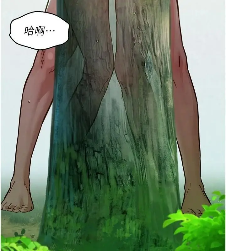 漫画《友情万睡》第111话第67张图