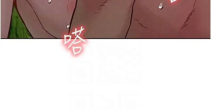 漫画《友情万睡》第111话第75张图