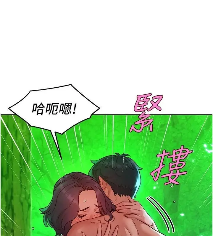 漫画《友情万睡》第111话第78张图