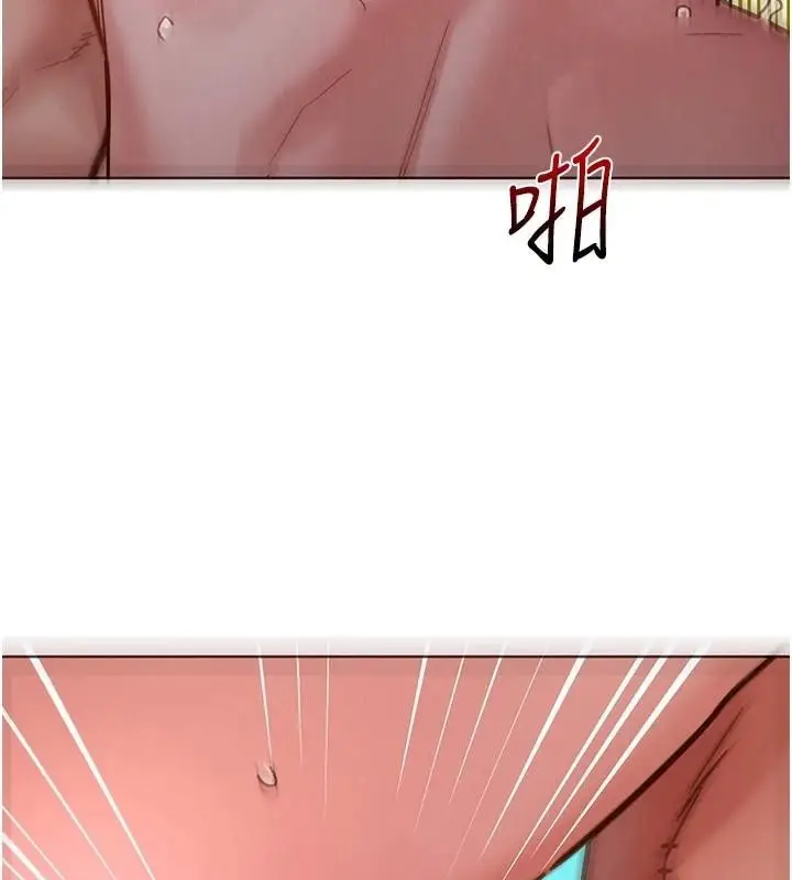 漫画《友情万睡》第111话第84张图
