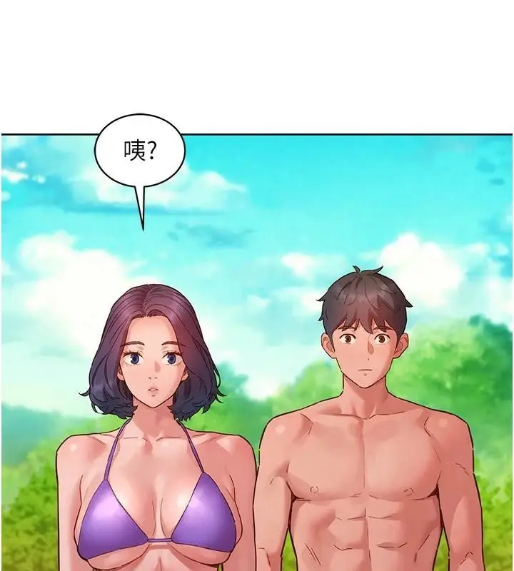 漫画《友情万睡》第111话第92张图