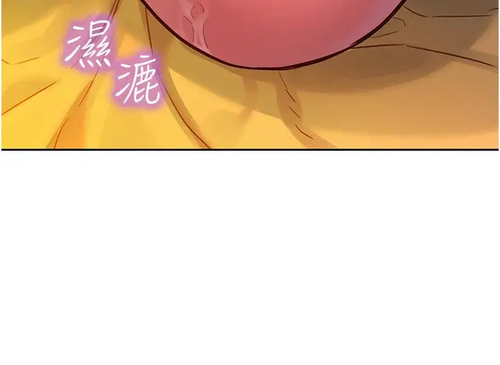漫画《友情万睡》第51话第11张图