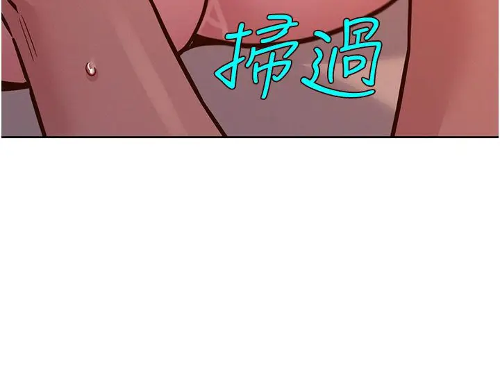 漫画《友情万睡》第51话第19张图