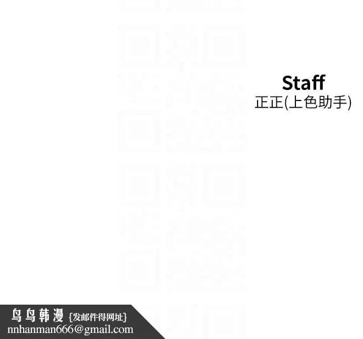 漫画《友情万睡》第107话第100张图