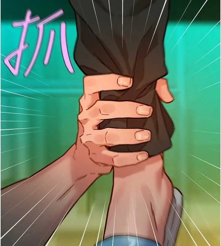 漫画《友情万睡》第107话第25张图