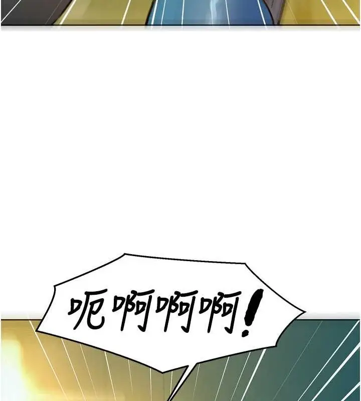 漫画《友情万睡》第107话第26张图