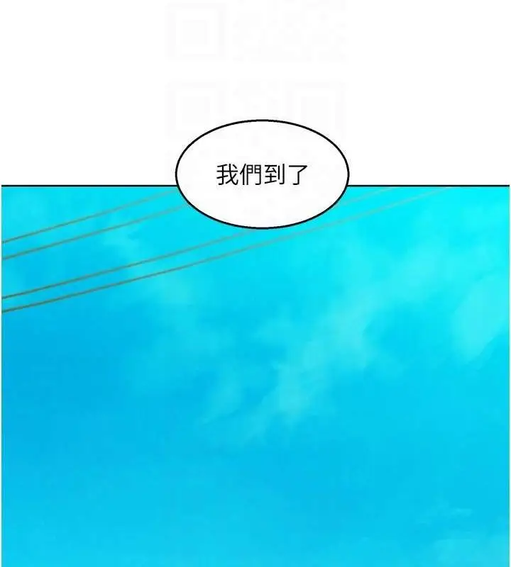 漫画《友情万睡》第107话第43张图