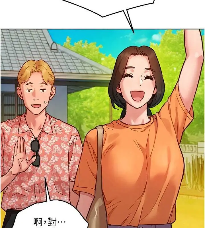 漫画《友情万睡》第107话第63张图