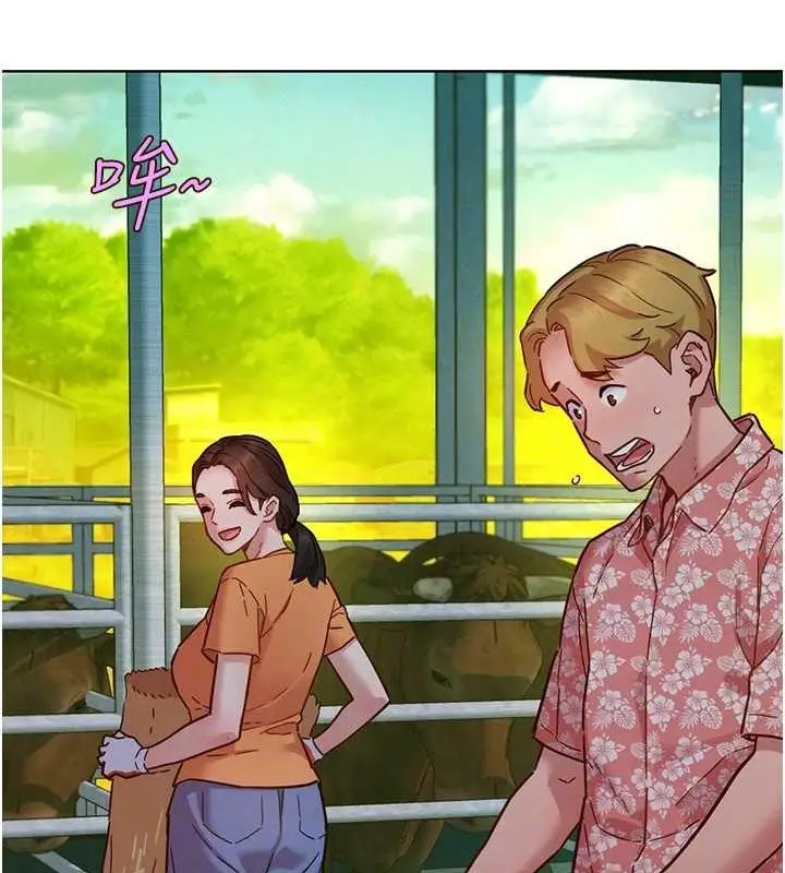 漫画《友情万睡》第107话第65张图