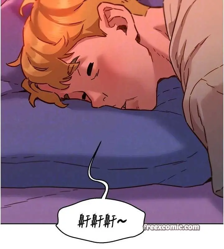 漫画《友情万睡》第107话第80张图