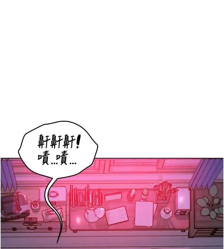 漫画《友情万睡》第107话第81张图