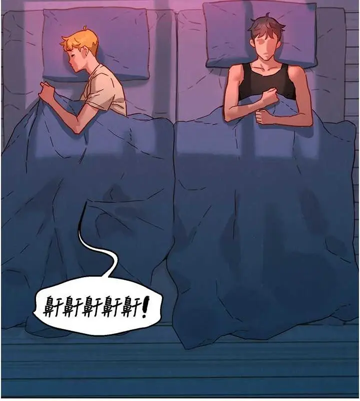 漫画《友情万睡》第107话第82张图