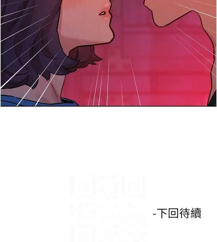 漫画《友情万睡》第107话第99张图