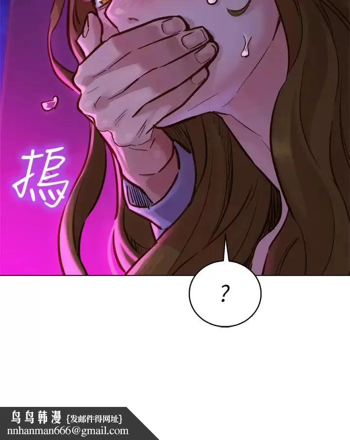 漫画《友情万睡》第9话第23张图