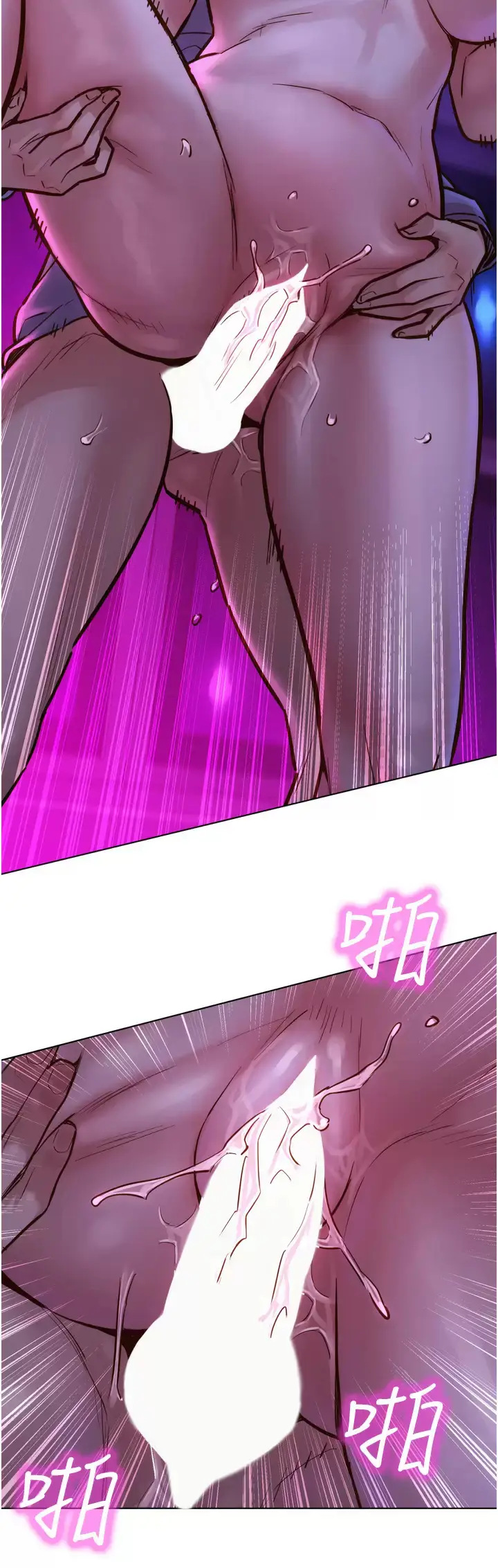 漫画《友情万睡》第9话第31张图
