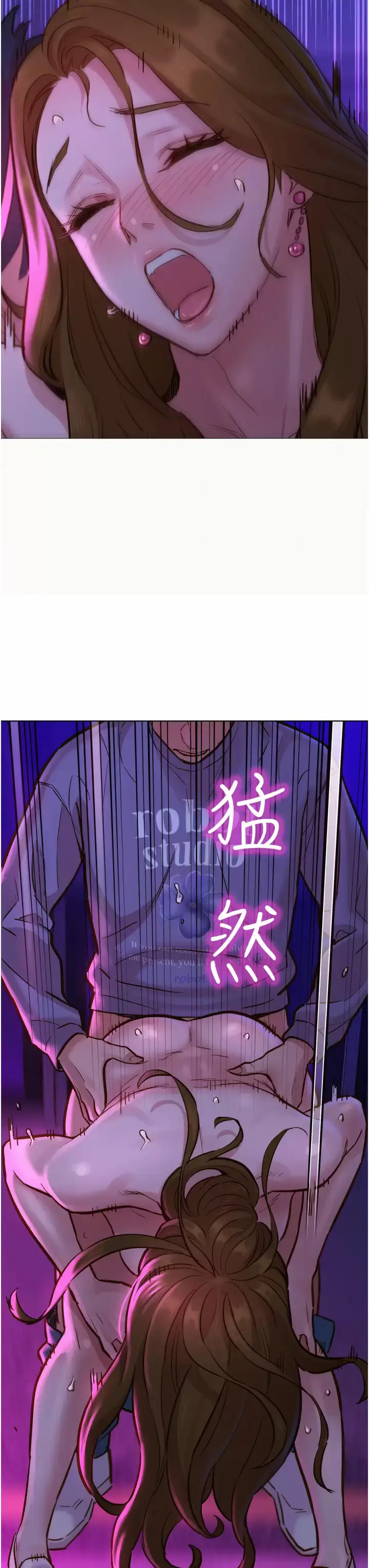 漫画《友情万睡》第9话第34张图