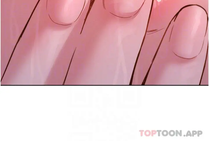 漫画《友情万睡》第26话第4张图