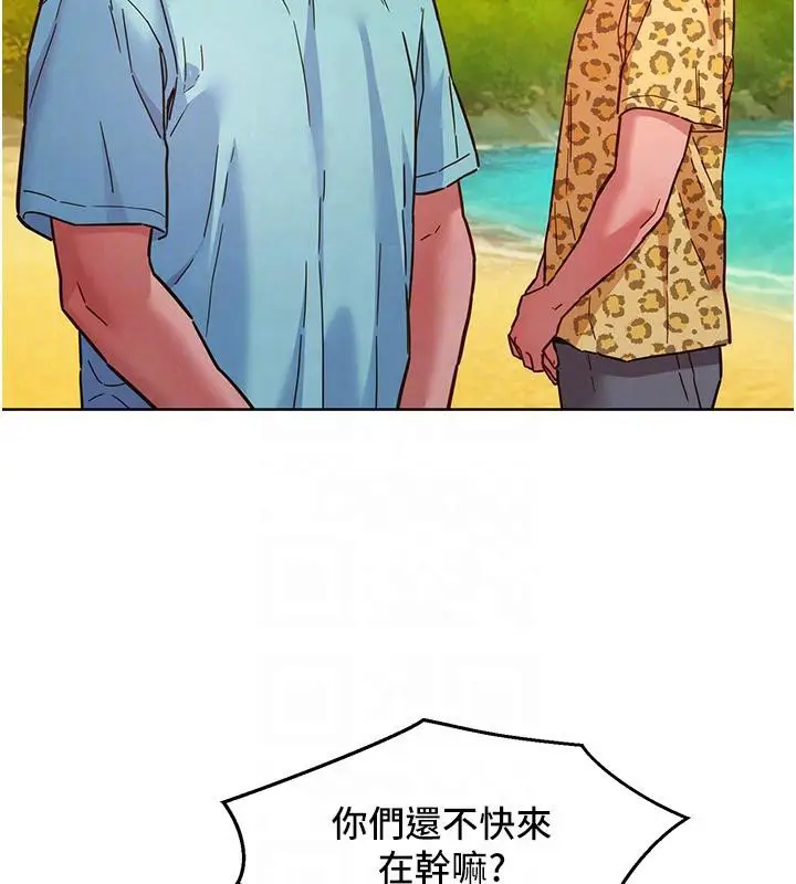 漫画《友情万睡》第109话第102张图