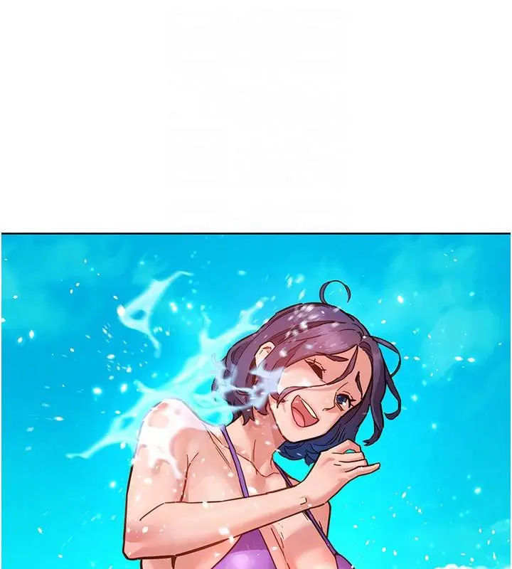 漫画《友情万睡》第109话第109张图