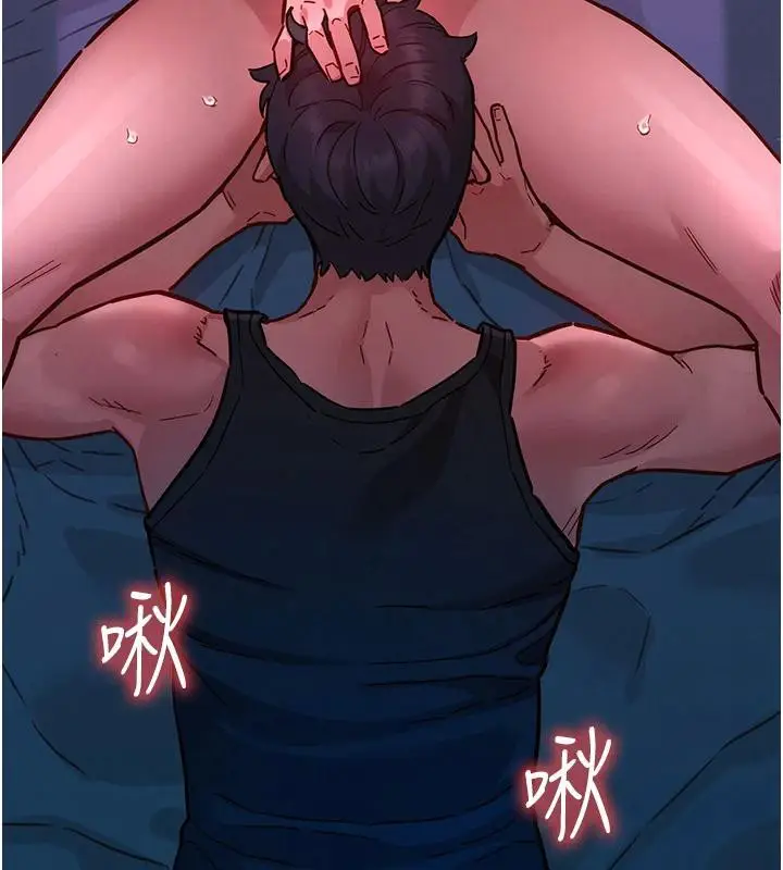 漫画《友情万睡》第109话第11张图