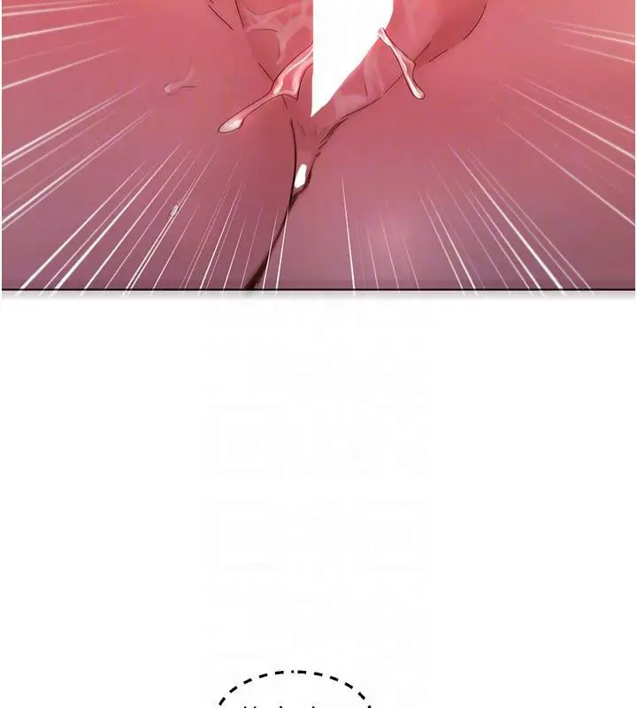 漫画《友情万睡》第109话第21张图
