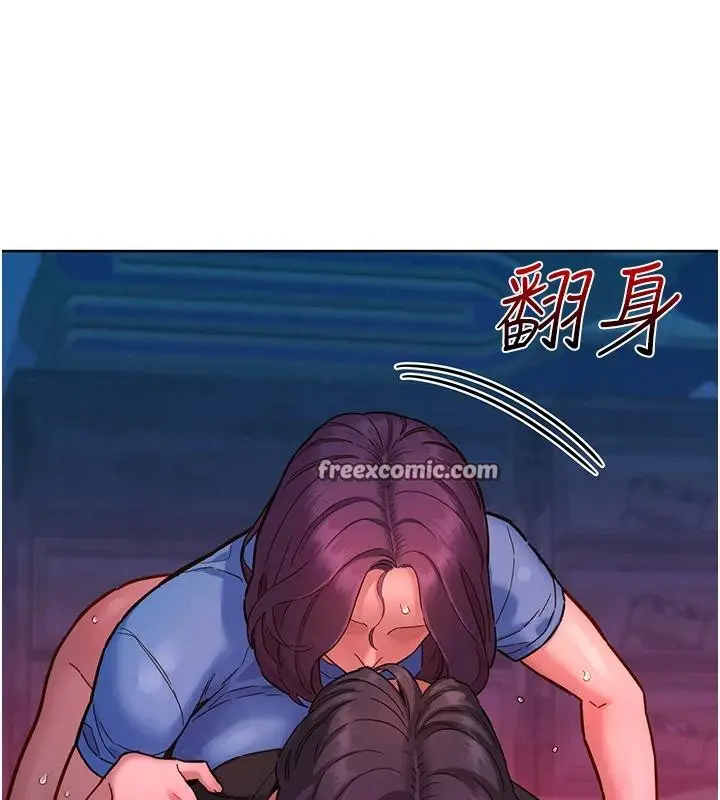 漫画《友情万睡》第109话第30张图