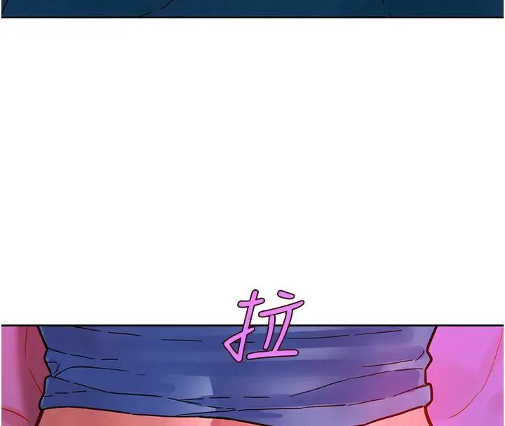 漫画《友情万睡》第109话第4张图