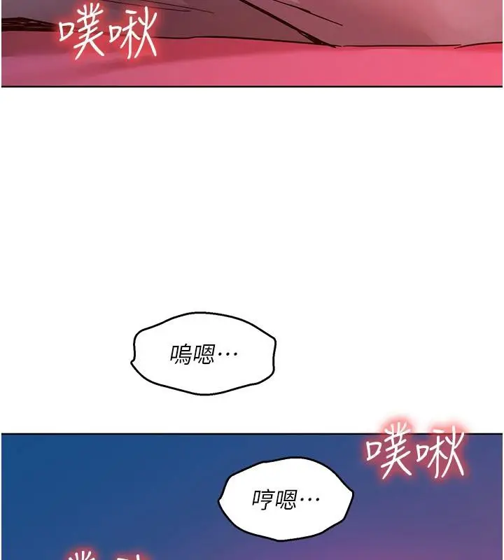 漫画《友情万睡》第109话第40张图