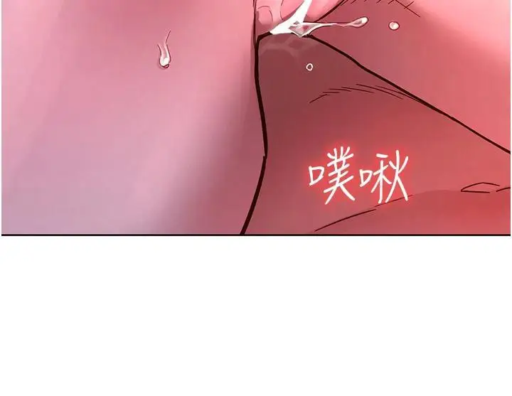 漫画《友情万睡》第109话第43张图