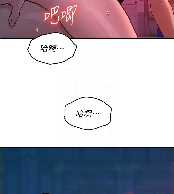 漫画《友情万睡》第109话第49张图