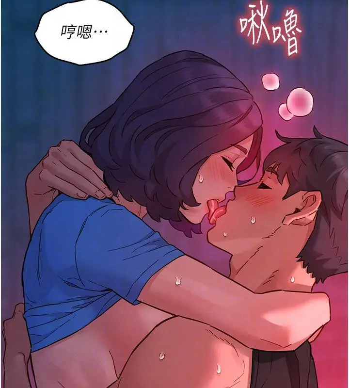 漫画《友情万睡》第109话第50张图