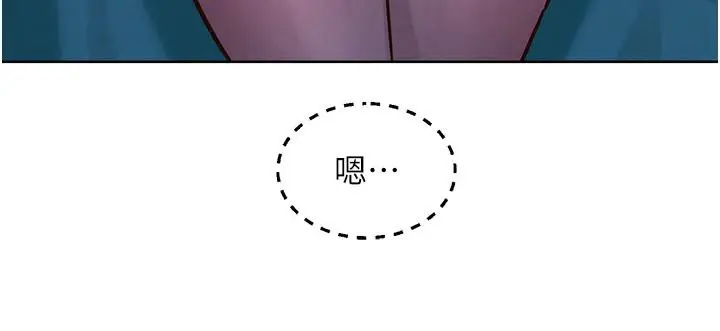 漫画《友情万睡》第109话第57张图