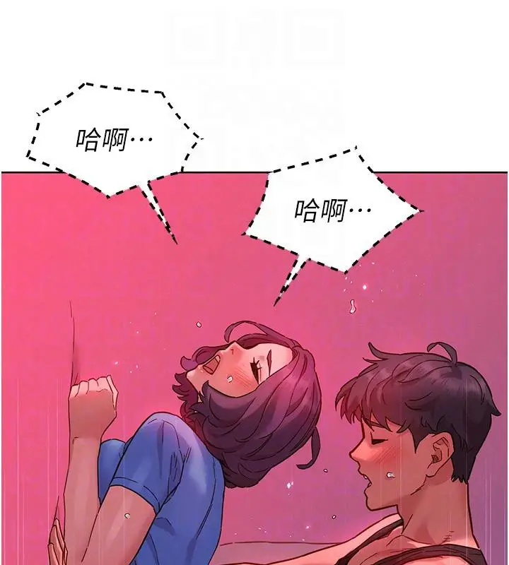 漫画《友情万睡》第109话第62张图