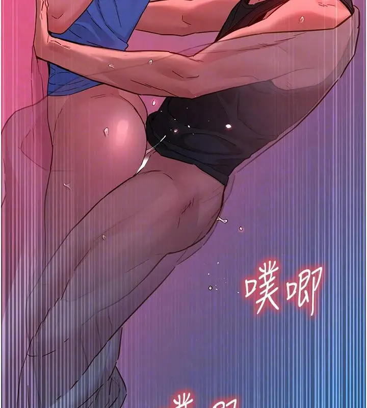 漫画《友情万睡》第109话第63张图