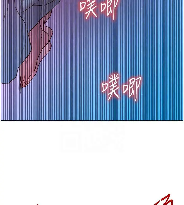 漫画《友情万睡》第109话第64张图
