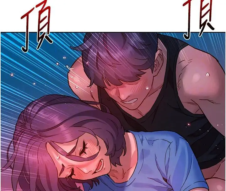 漫画《友情万睡》第109话第65张图