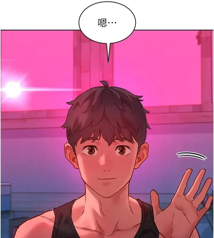漫画《友情万睡》第109话第73张图