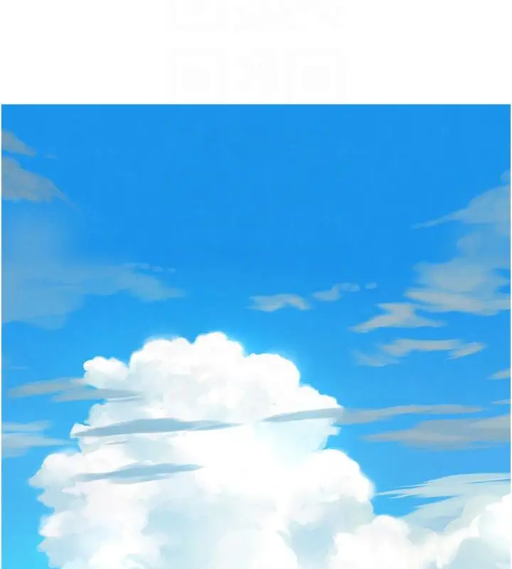 漫画《友情万睡》第109话第77张图