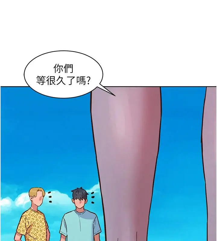 漫画《友情万睡》第109话第84张图