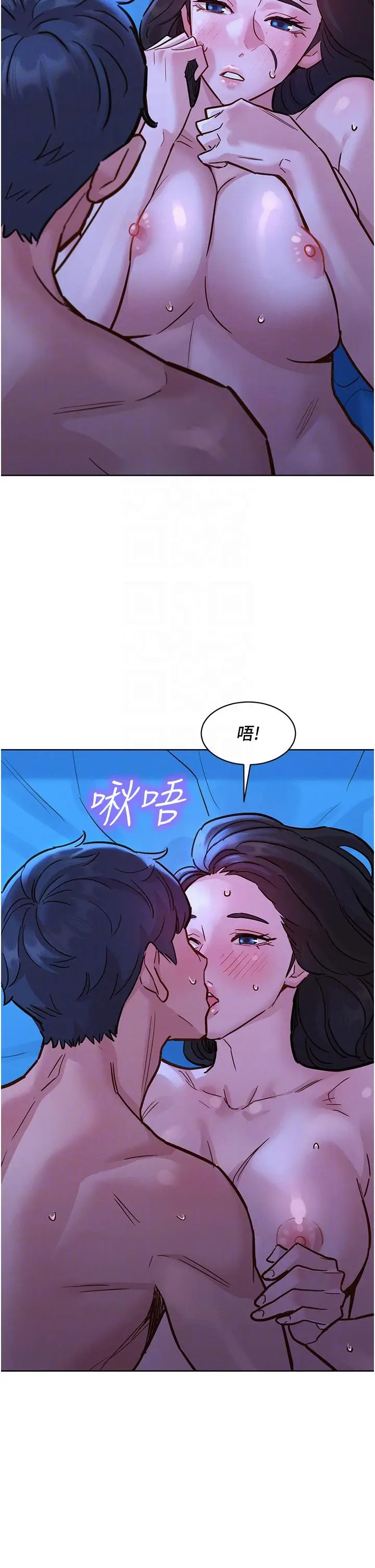 漫画《友情万睡》第45话第30张图