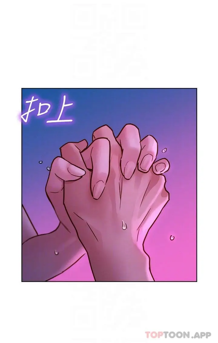 漫画《友情万睡》第30话第24张图