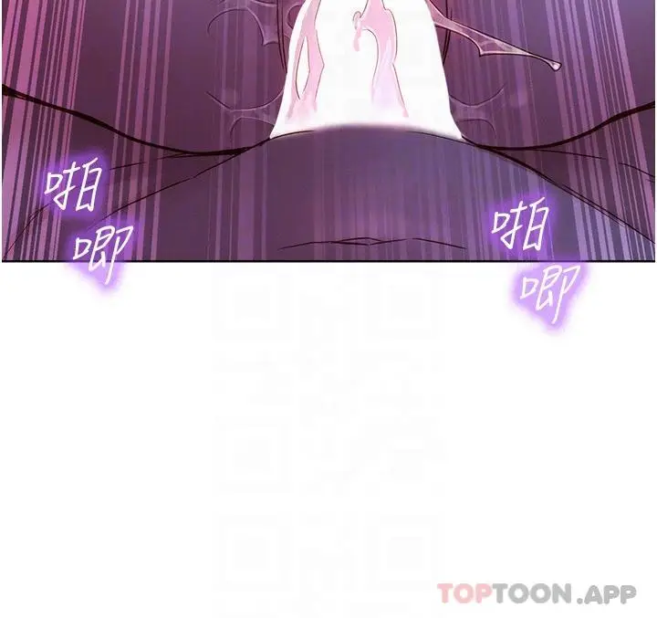 漫画《友情万睡》第30话第31张图