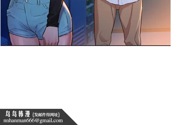 漫画《友情万睡》第3话第23张图