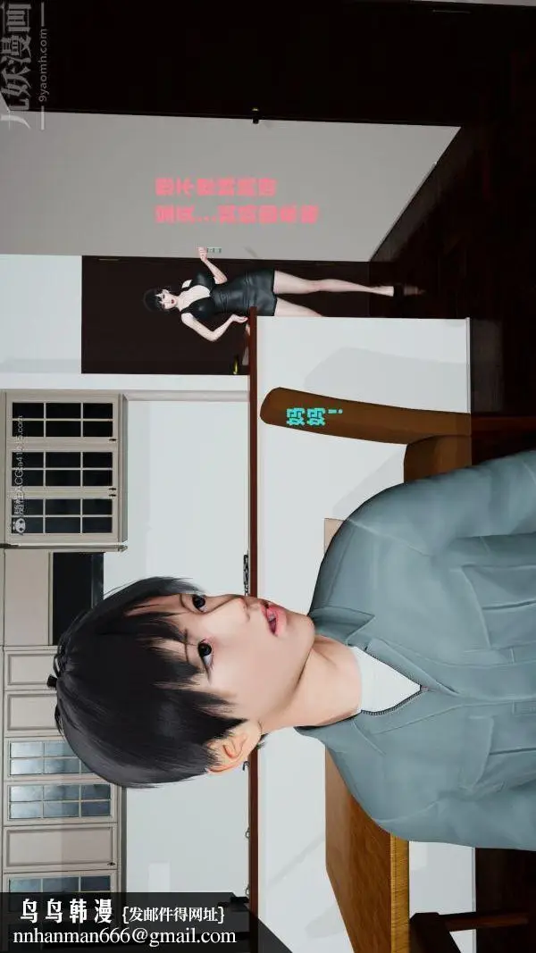 漫画《[3D]爱穿丝袜的妈妈》第09话第22张图