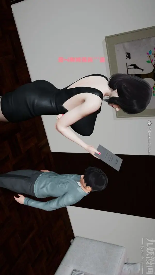 漫画《[3D]爱穿丝袜的妈妈》第09话第25张图