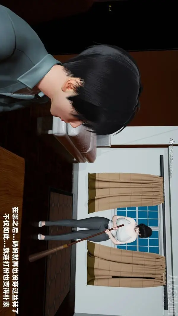 漫画《[3D]爱穿丝袜的妈妈》第09话第30张图