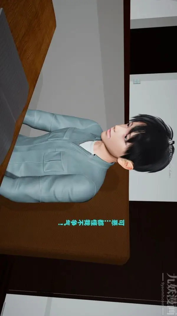 漫画《[3D]爱穿丝袜的妈妈》第09话第31张图