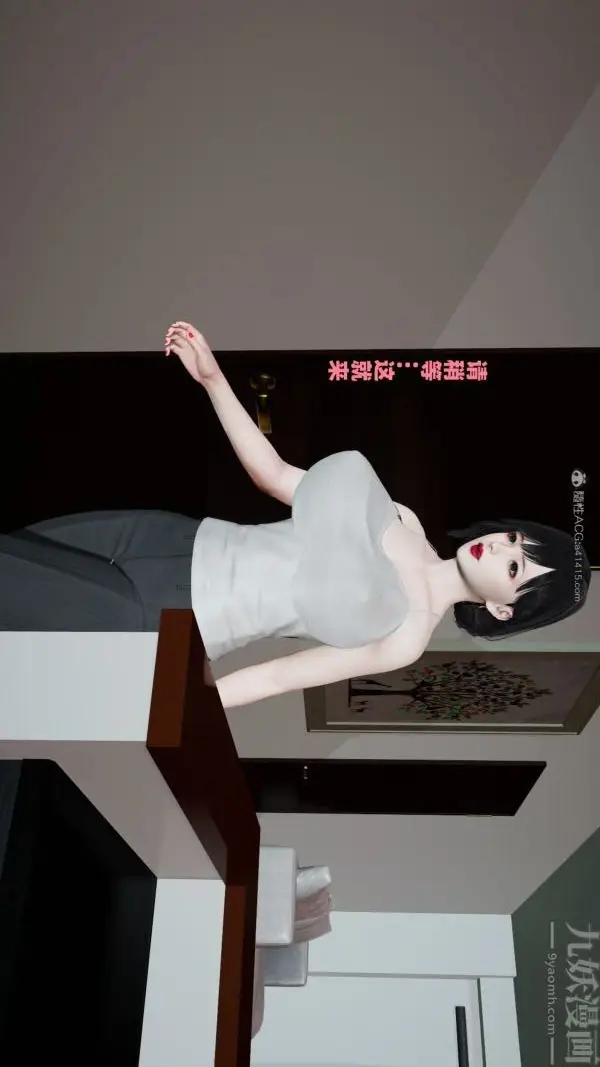 漫画《[3D]爱穿丝袜的妈妈》第09话第36张图
