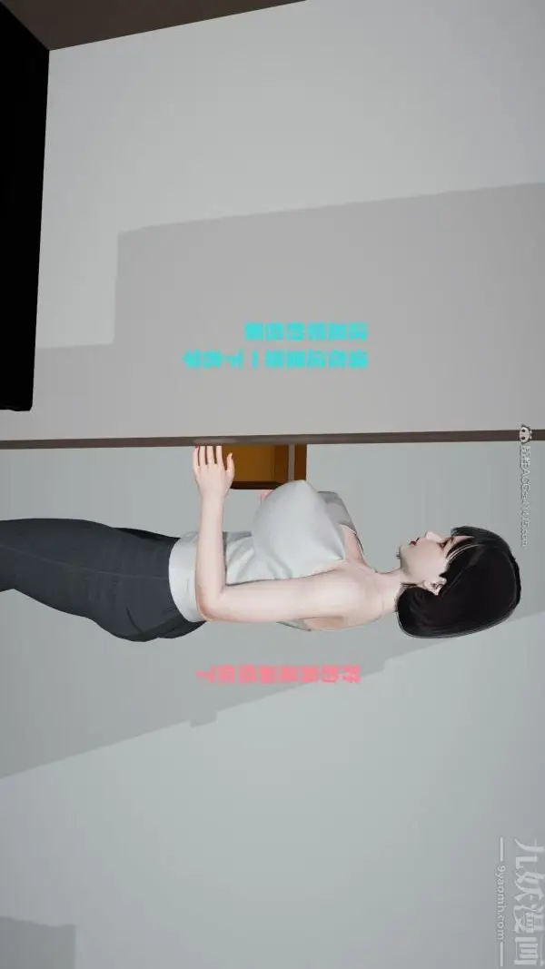 漫画《[3D]爱穿丝袜的妈妈》第09话第37张图