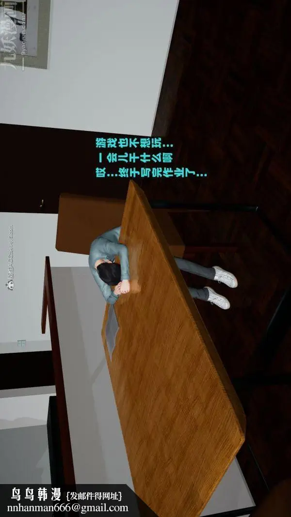 漫画《[3D]爱穿丝袜的妈妈》第09话第40张图